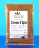 Chinese 5-Spice 50g (Hampshire Foods)