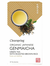 Clearspring Genmaicha Green Tea + Roasted Brown Rice 20 bags