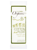 Organic Cotton Pleat 100g (Simply Gentle)