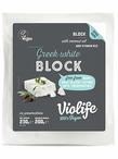 Greek White Block 200g (Violife)