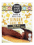 Ginger Cake Mix 350g (Free and Easy)