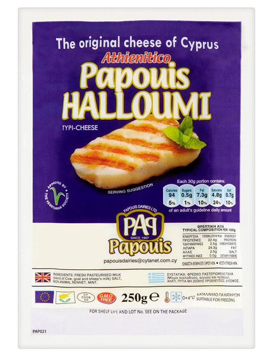 Authentic Halloumi Cheese 250g (Papouis)