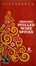 Mulled Wine Spice Sachets, Organic (Steenbergs)