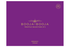 Chocolate Truffles Selection No.2 Special Edition Gift Collection, Organic 138g (Booja-Booja)