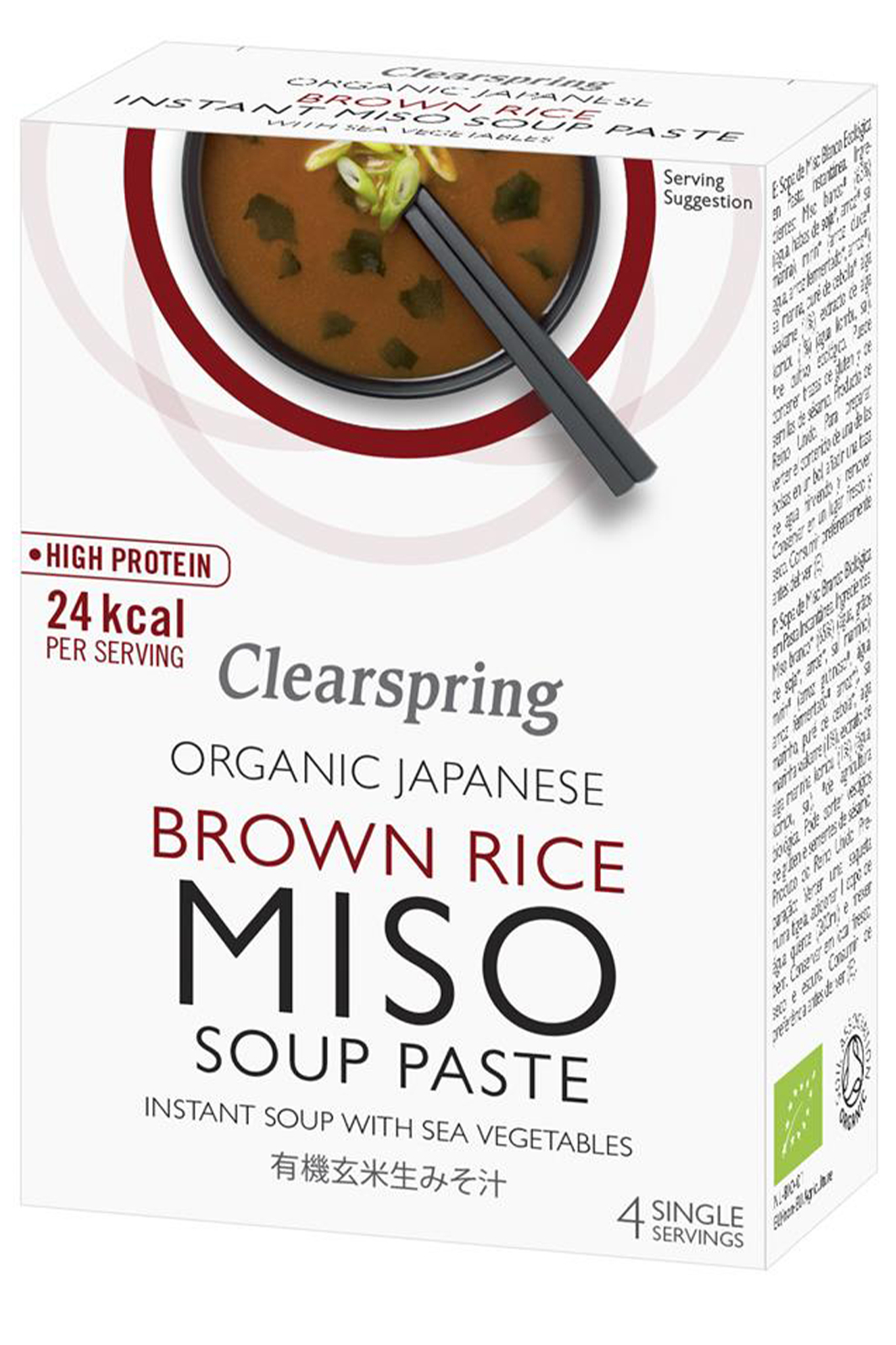 Brown Rice Miso Soup Paste,  4 x 15g (Clearspring)