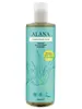 Aloe and Avocado Body Wash Travel Size 100ml (Alana)