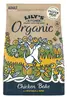 Organic Chicken & Vegetable Dry Food 1kg (Lilys Kitchen)