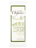 Organic Cotton Pleat 100g (Simply Gentle)