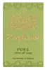 Pure Olive Oil Soap Bar 100g (Zaytoun)