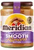 Smooth Almond Butter 470g (Meridian)