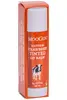 Strawberry Tinted Lip Balm 5g (Moogoo)