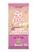 So Free White Chocolate Alternative 70g, Organic (Plamil)