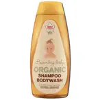Shampoo and Bodywash 250ml, Organic (Beaming Baby)