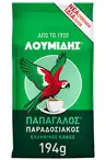Greek Coffee 194g (Loumides)