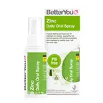 Zinc Daily Oral Spray 10mg 50ml (BetterYou)