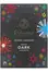 Fairtrade Dark Chocolate Advent Calendar 85g (Divine)