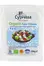 Organic Feta Cheese 200g (Cypressa)