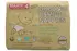 Organic Bamboo Nappies Size 4 x 24 (Beaming Baby)