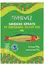 Smoked Sprats in Olive Oil 110g (Fish4Ever)
